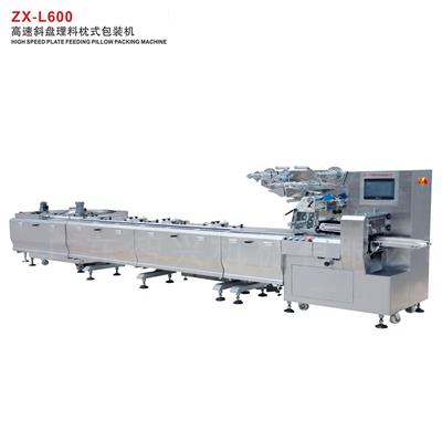 ZX-L600 高速斜盤理料枕式包裝機