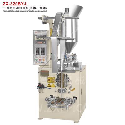 ZX-320BYJ 三邊封自動(dòng)包裝機(jī)(液體、醬體)
