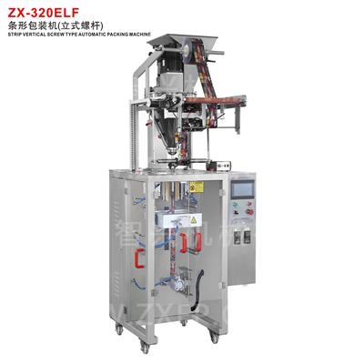 ZX-320ELF 條形包裝機(立式螺桿)